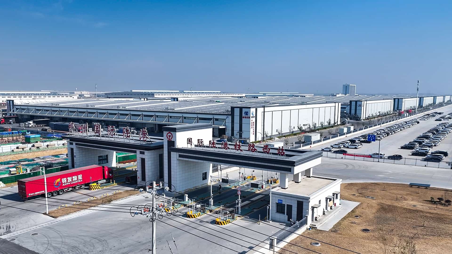 探秘鄭州國(guó)際陸港，如何鑄就高標(biāo)準(zhǔn)物流樞紐